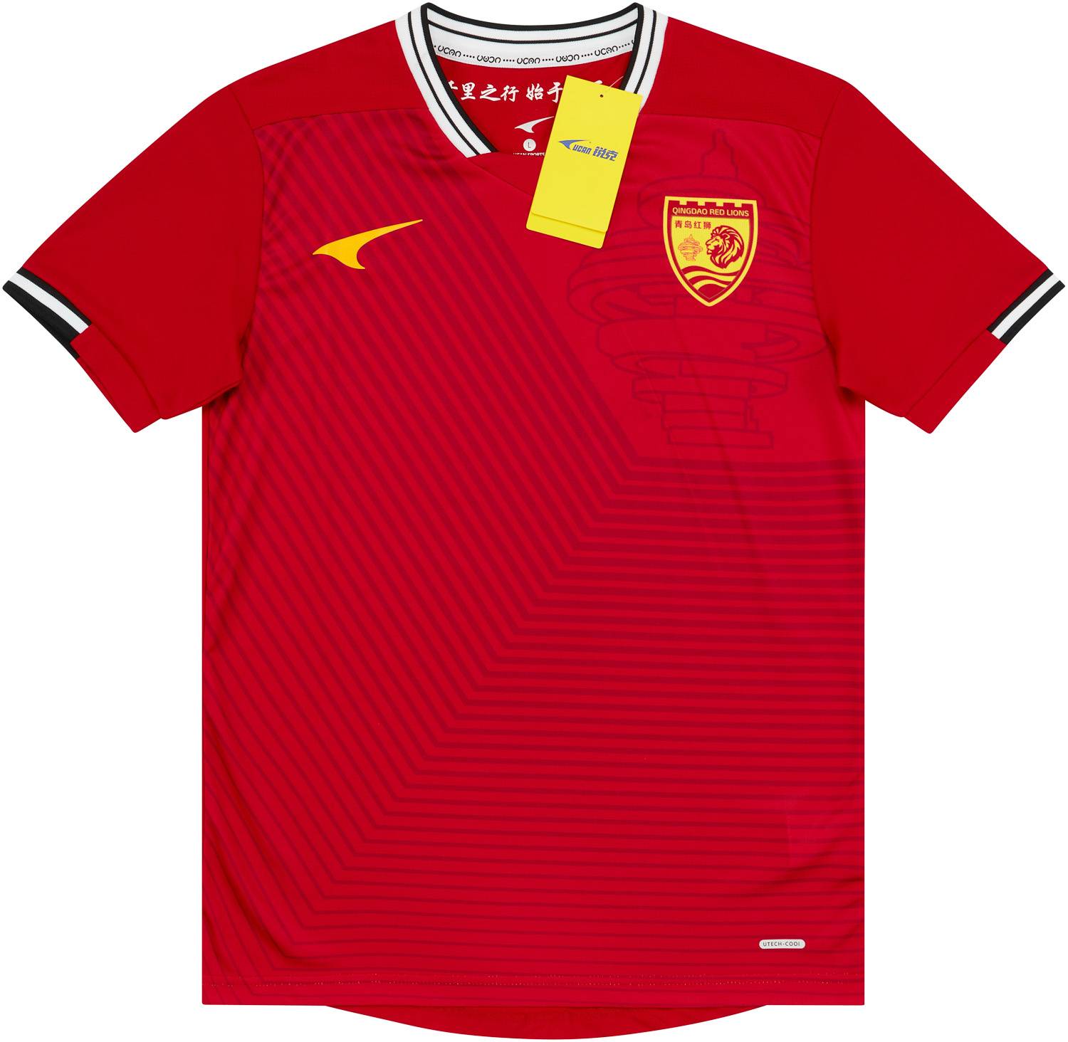 2020 Qingdao Red Lions Home Shirt - NEW