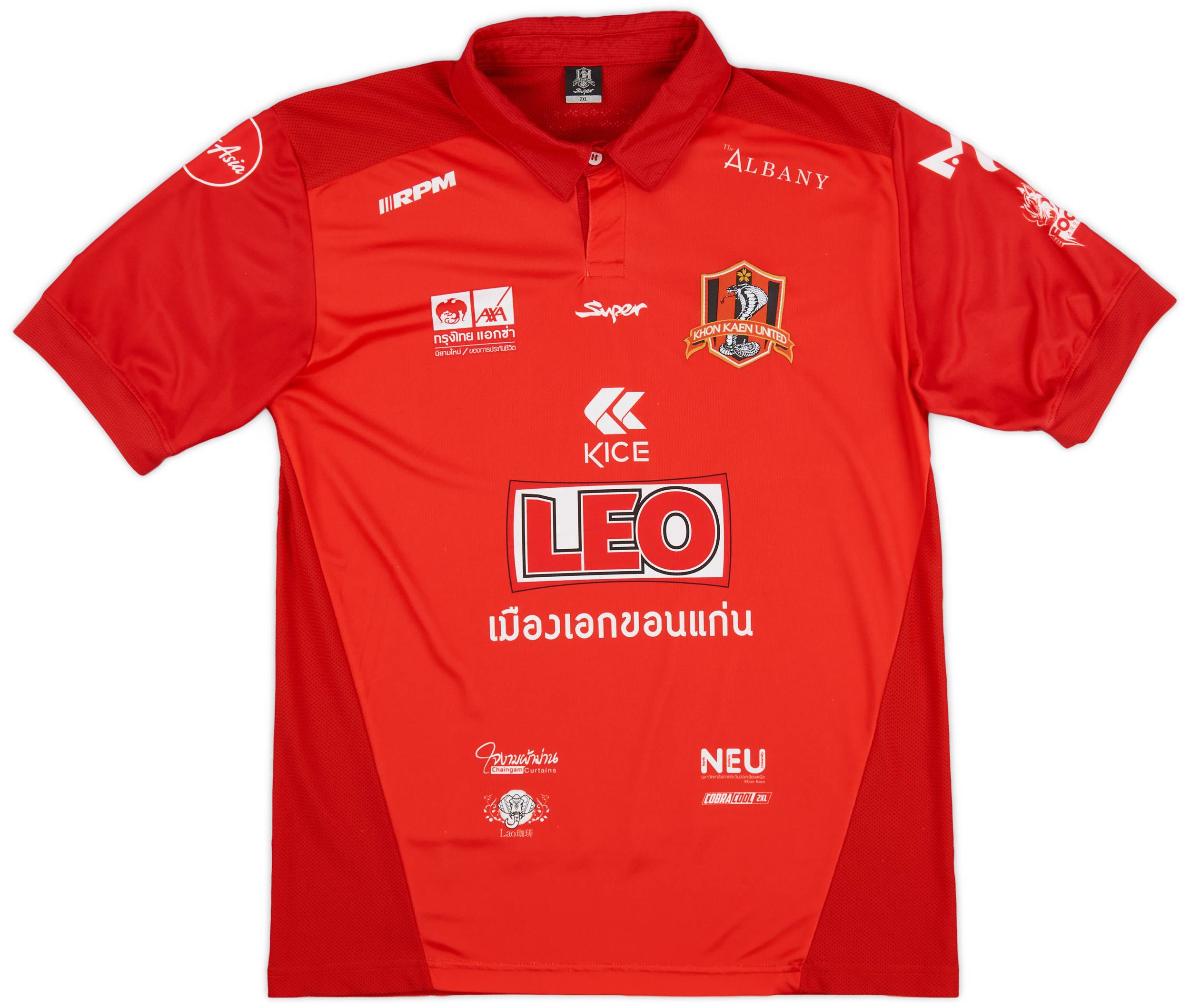 2019-20 Khon Kaen FC Home Shirt - 8/10 - (XXL)