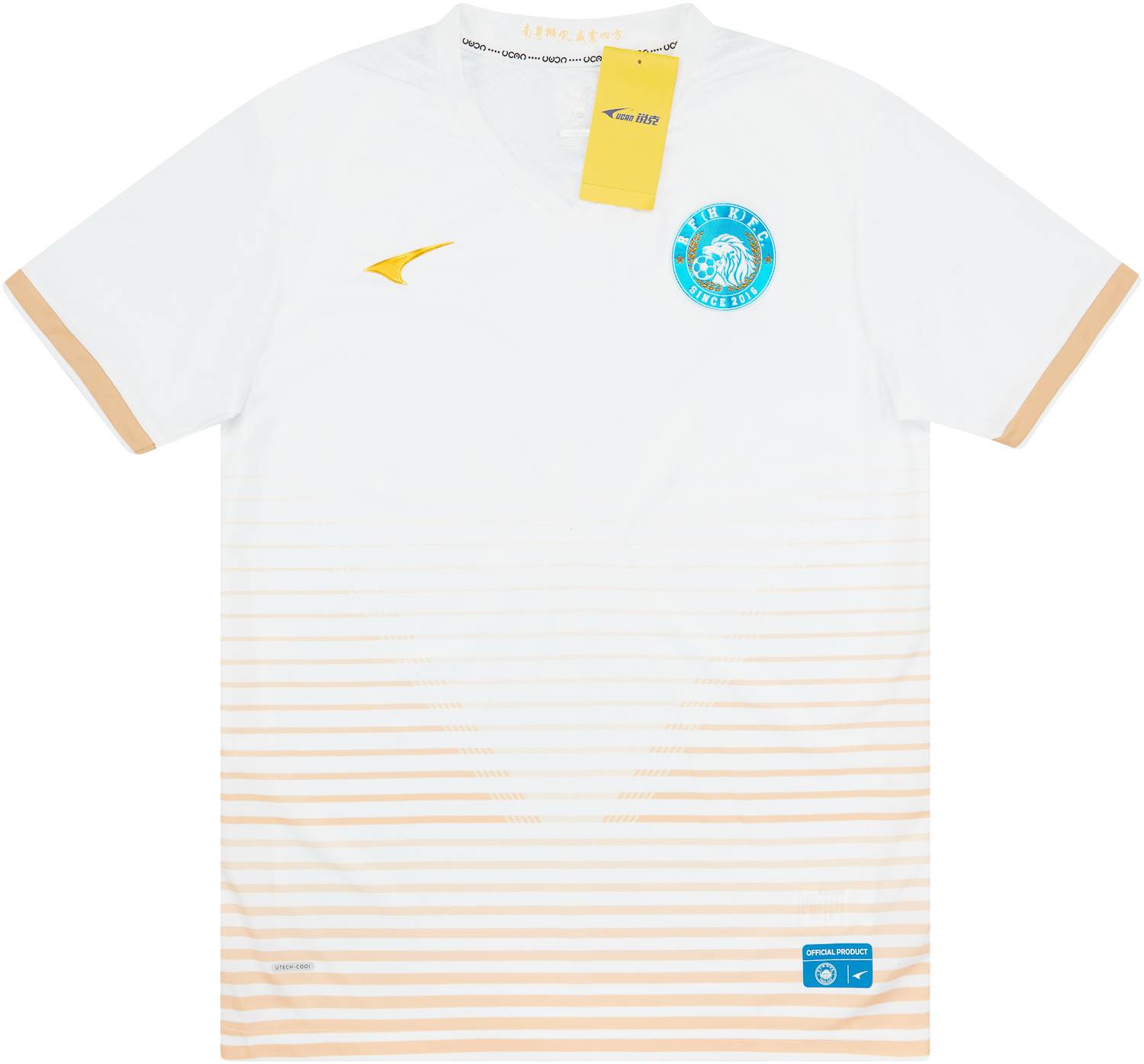 2018-19 R&F (Hong Kong) Home Shirt (3XL)