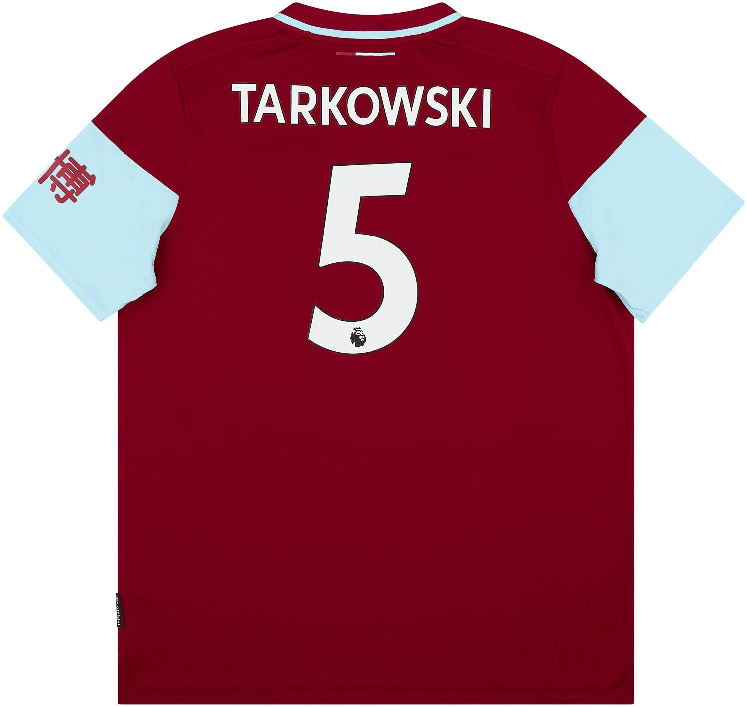 2020-21 Burnley Home Shirt Tarkowski #5 *New w/Defects* XXL
