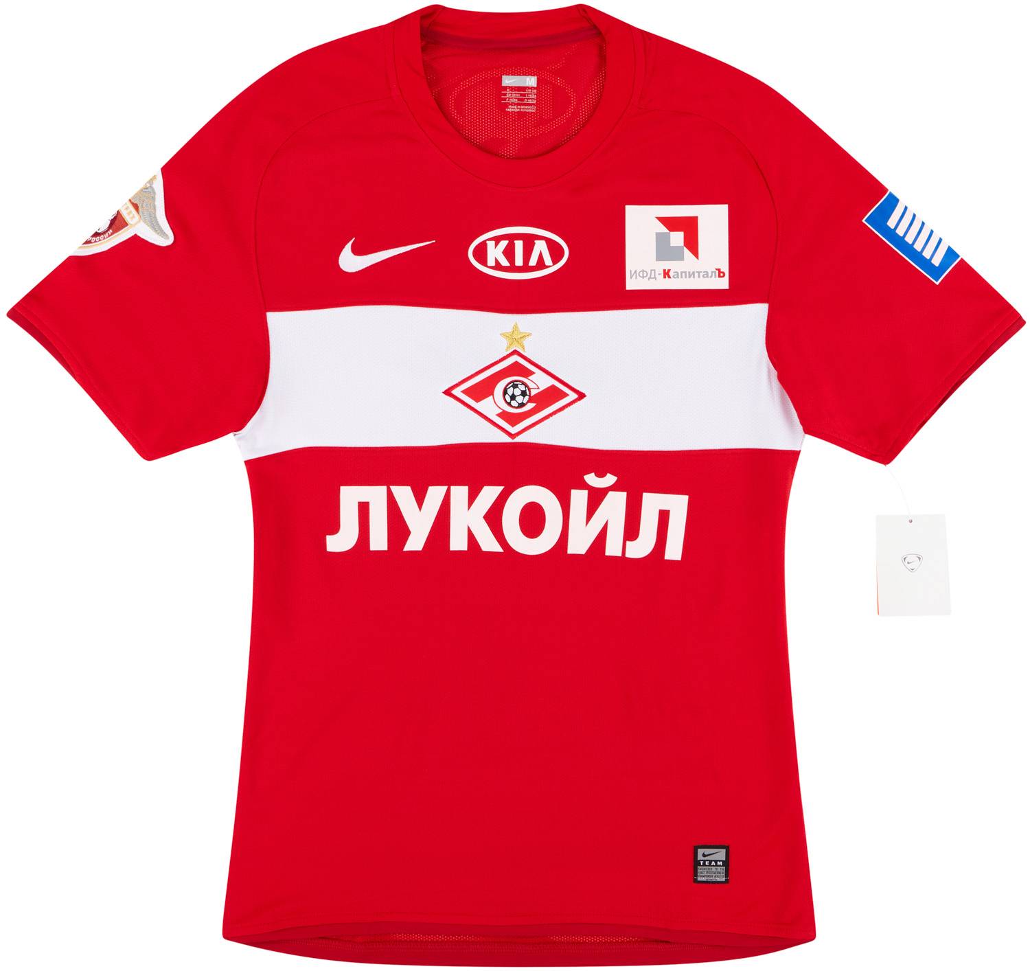 2009 Spartak Moscow Player Issue Home Shirt