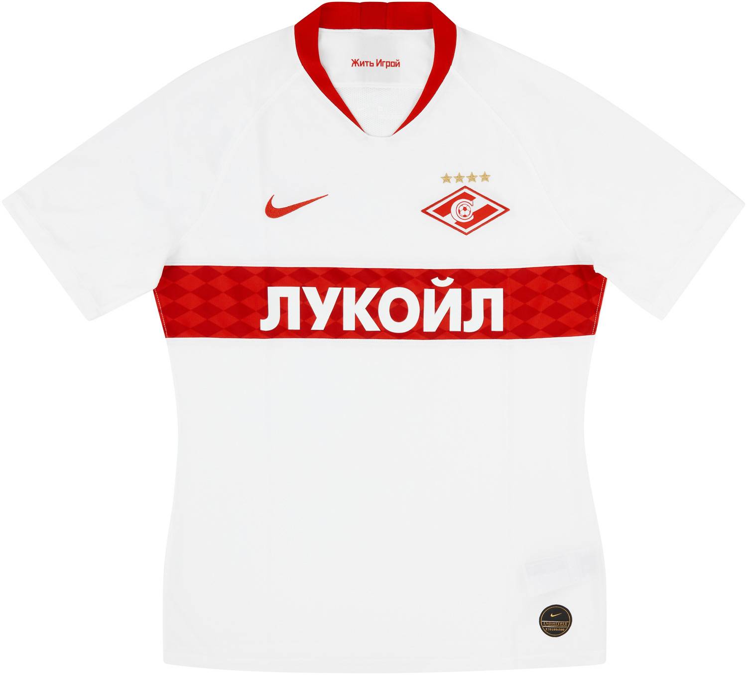 2019-20 Spartak Moscow Player Issue Away Shirt S