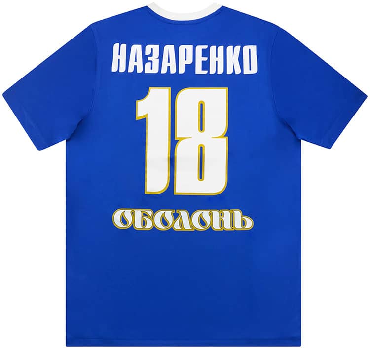2011-12 Tavria Simferopol Player Issue Home Shirt Nazarenko #18 S