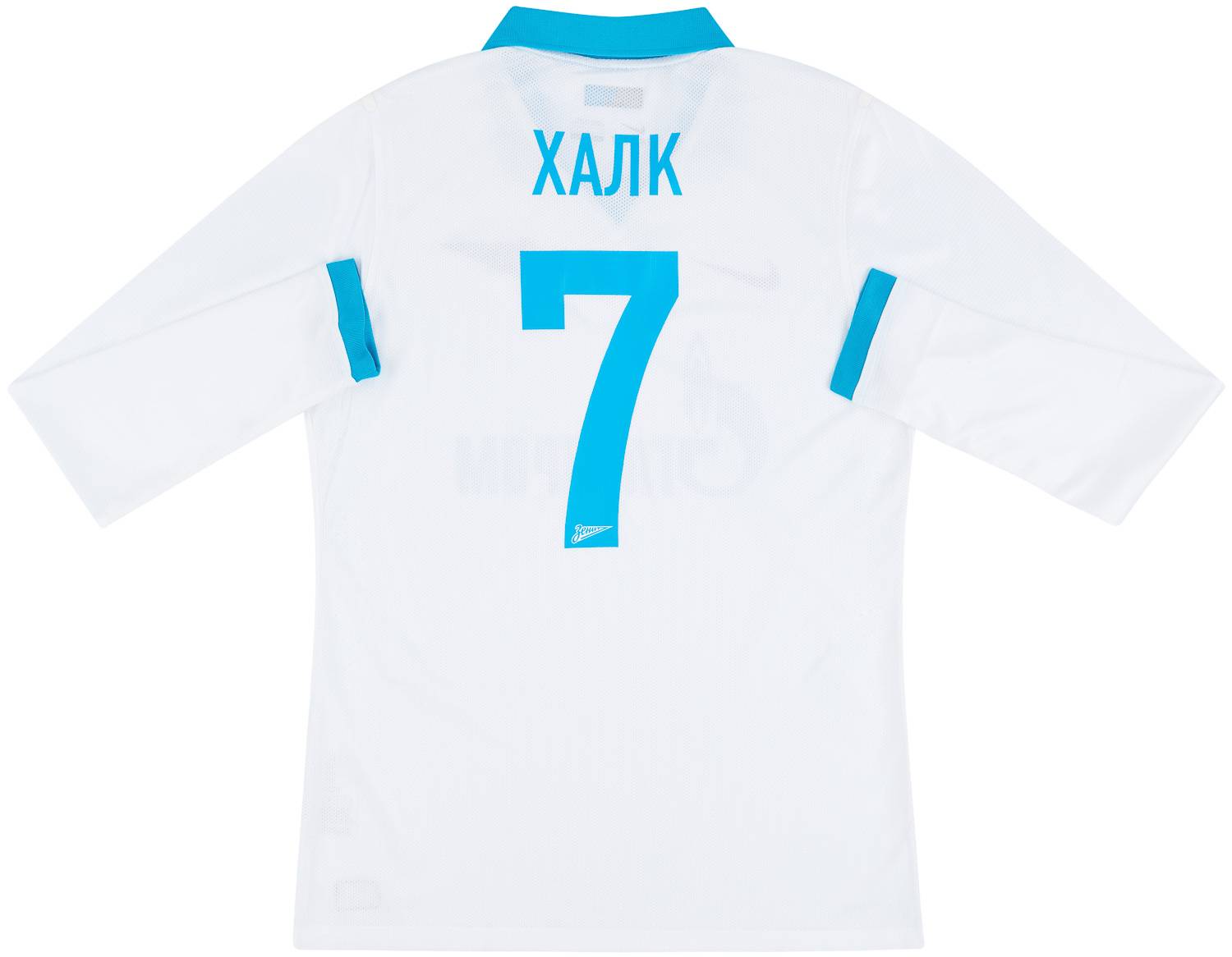 2013-14 Zenit St. Petersburg Player Issue Away Domestic L/S Shirt Hulk #7 - NEW