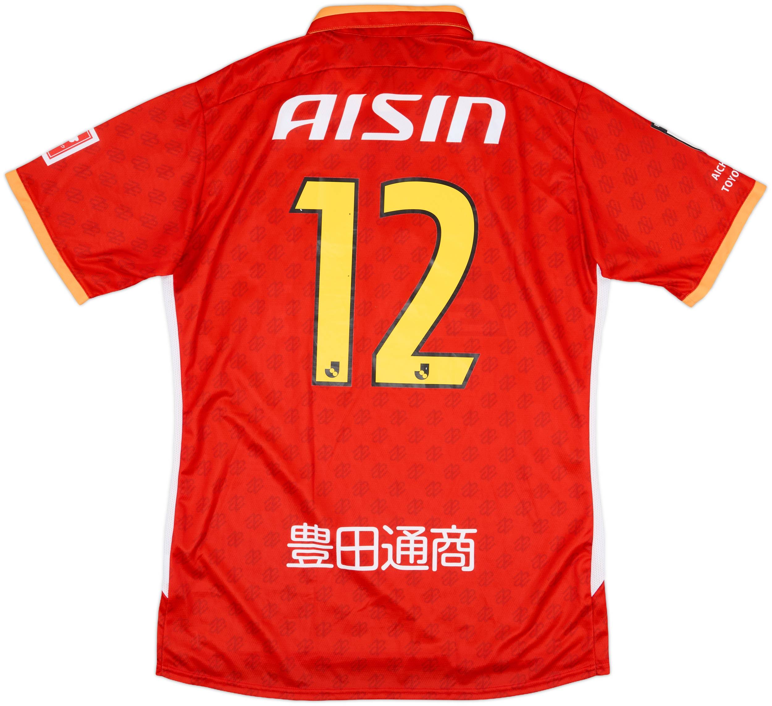 2023 Nagoya Grampus Eight Home Shirt #12 - 10/10 - (XXL)