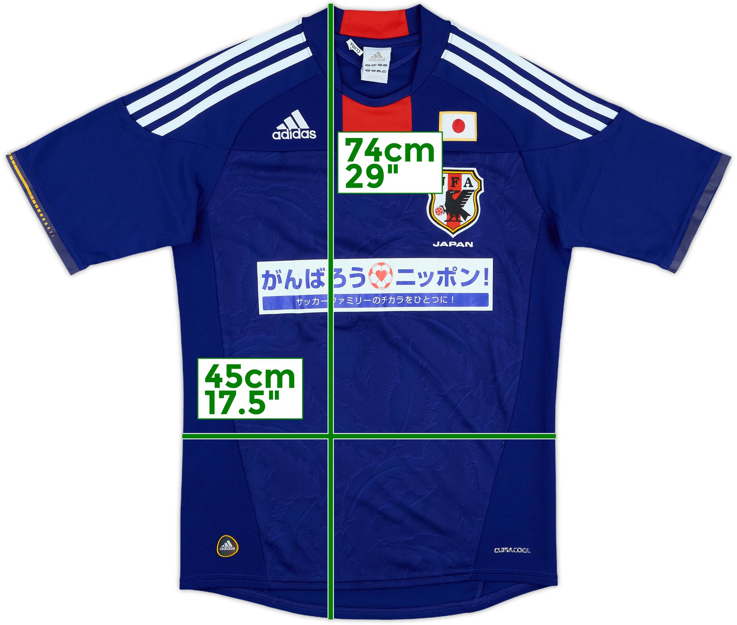 2010-12 Japan Home Shirt - 8/10 - (S)