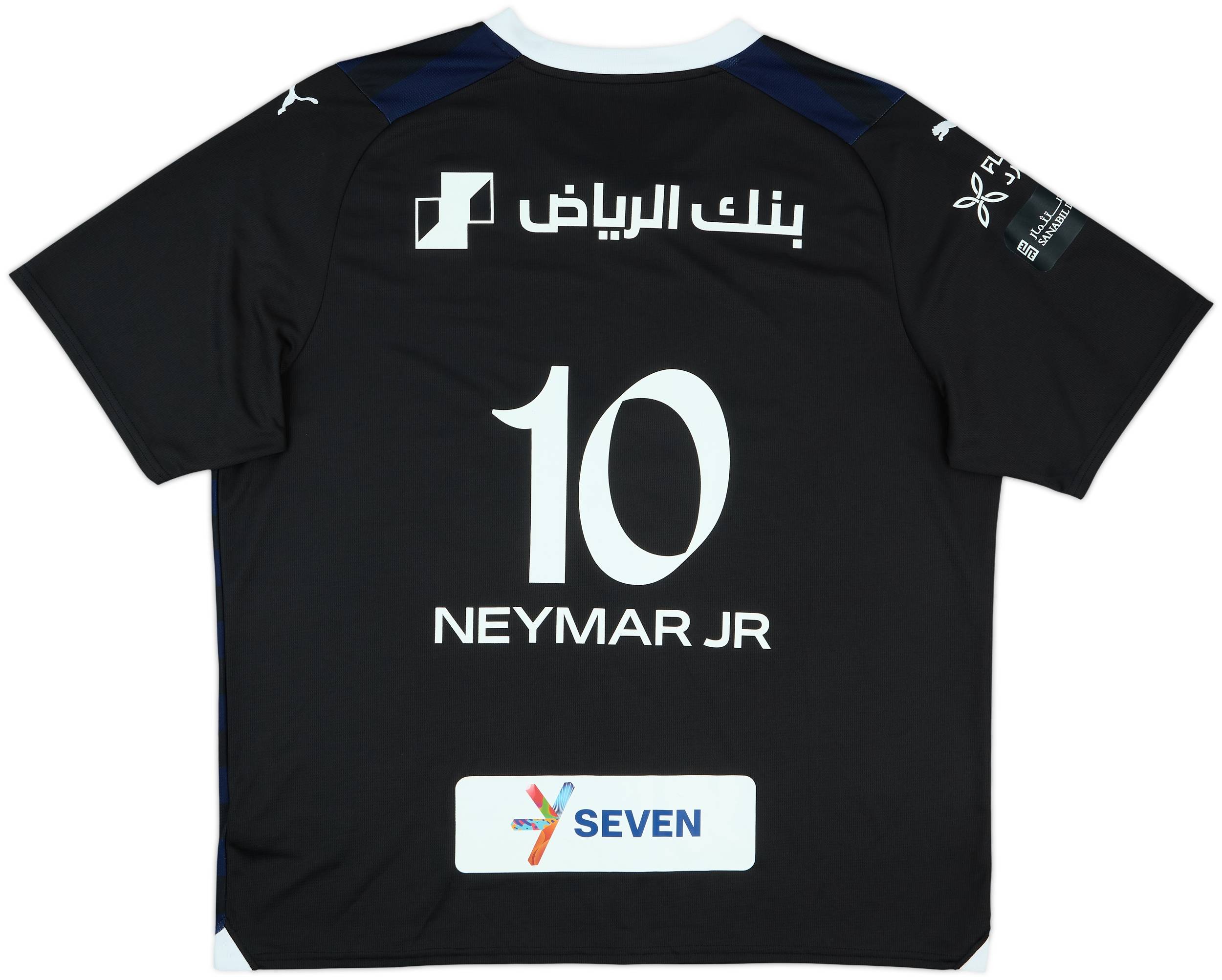 2023-24 Al Hilal Third Shirt Neymar Jr #10 - 8/10 - (XXL)