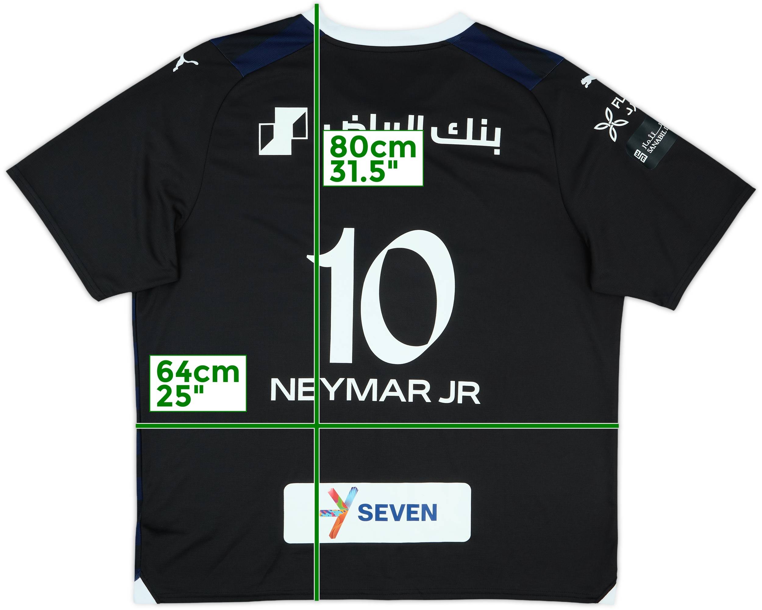 NEWモデル 2023-24 (XXL) - 8/10 - #10 Jr Neymar Shirt Third Hilal Al ウェア