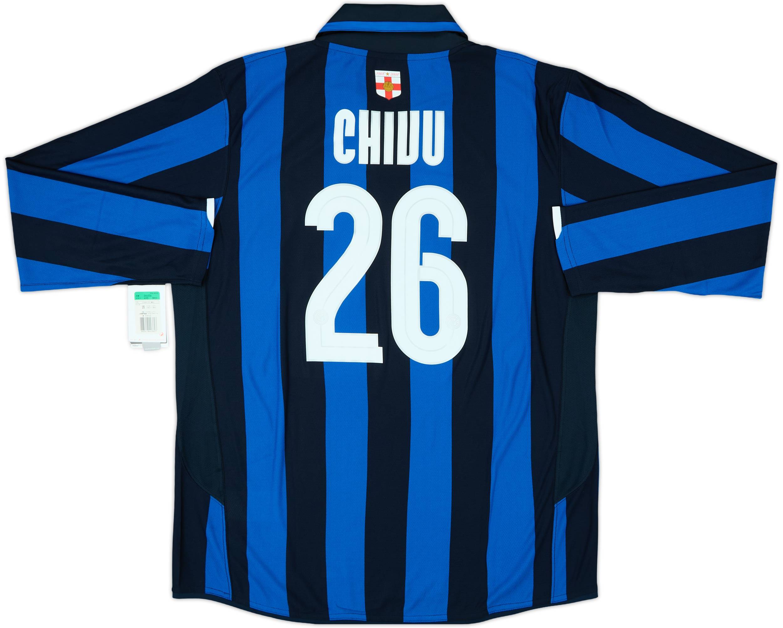 08's NIKE × INTER S/S Game Shirts インテル Inter Milan 2024/25 Stadium Home Men's Nike Dri-FIT Soccer