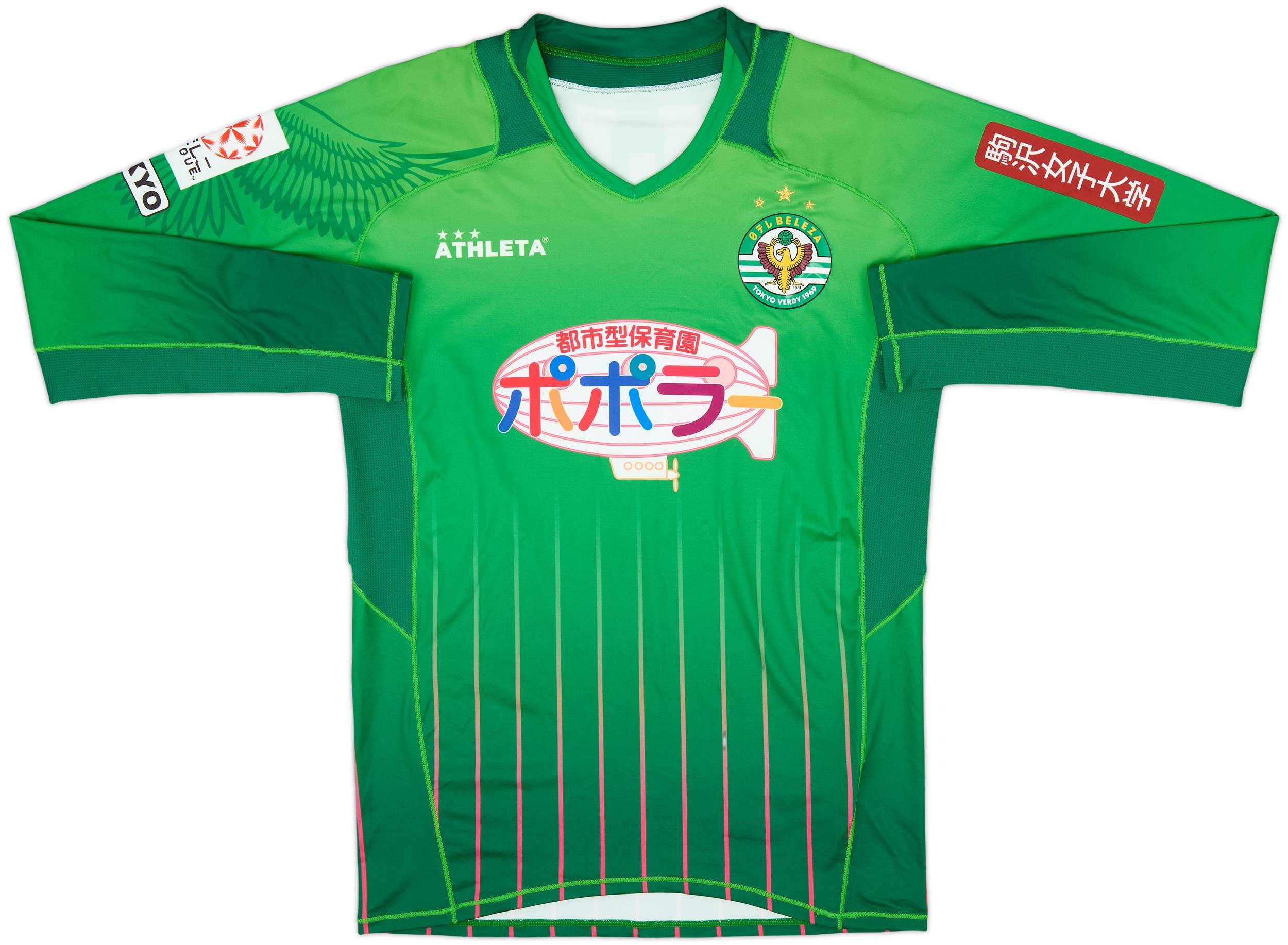 VERDY × MARO 2014-15 Tokyo Verdy Signed Home L/S Shirt - 8/10 - (L)