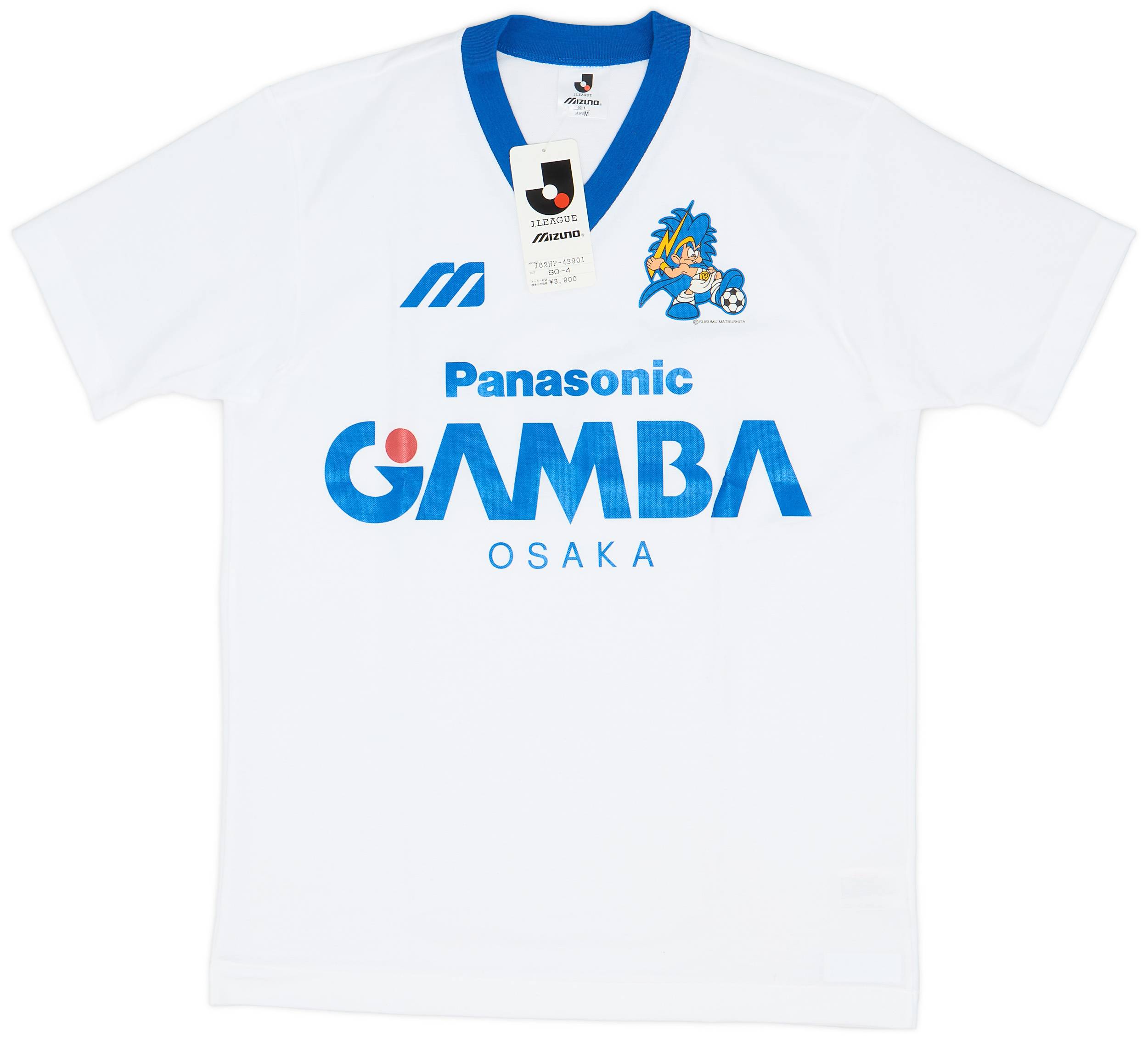 90s Panasonic GAMBA OSAKA スウェット 1993-95 Gamba Osaka Player Issue Mizuno Training Shirt (M)