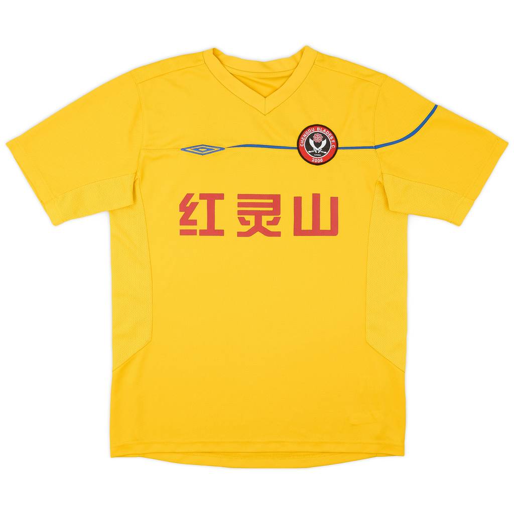 2006-08 Chengdu Blades Away Shirt - 8/10 - (M)