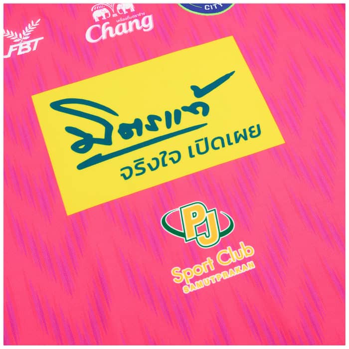 2022-23 Samut Prakan City GK S/S Shirt