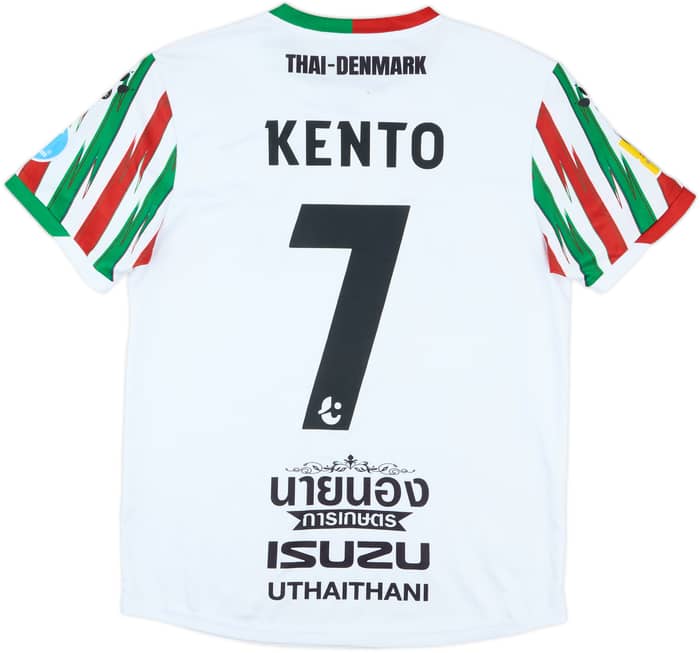 2022-23 Uthai Thani Away Shirt Kento #7 - 4/10 - (M)