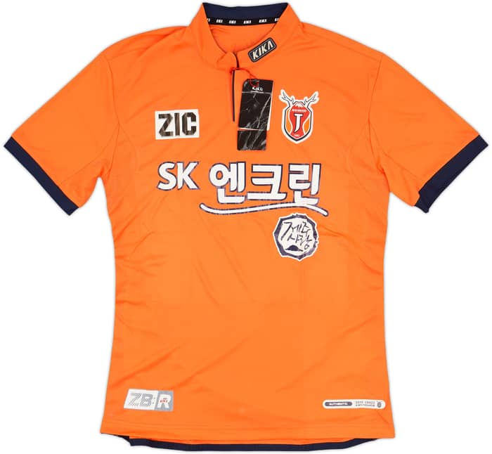 2014-15 Jeju United Home Shirt (L)