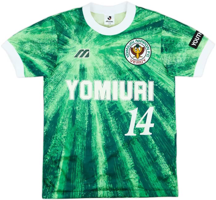 1993-94 Verdy Kawasaki Match Issue Home Shirt #14