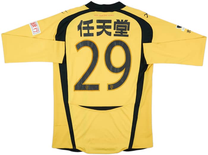 2012-13 Kyoto Sanga Match Issue Away L/S Shirt #29