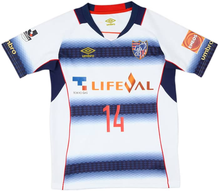 2015 FC Tokyo Player Issue Away Shirt Muto #14 - 7/10 - (S)