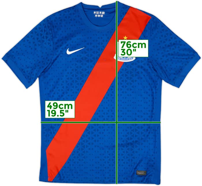 2021 Shanghai Shenhua Home Shirt - 6/10 - (L)