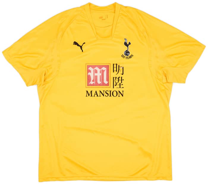 2007-08 Tottenham Third Shirt Berbatov #9 - 5/10 - (XXL)