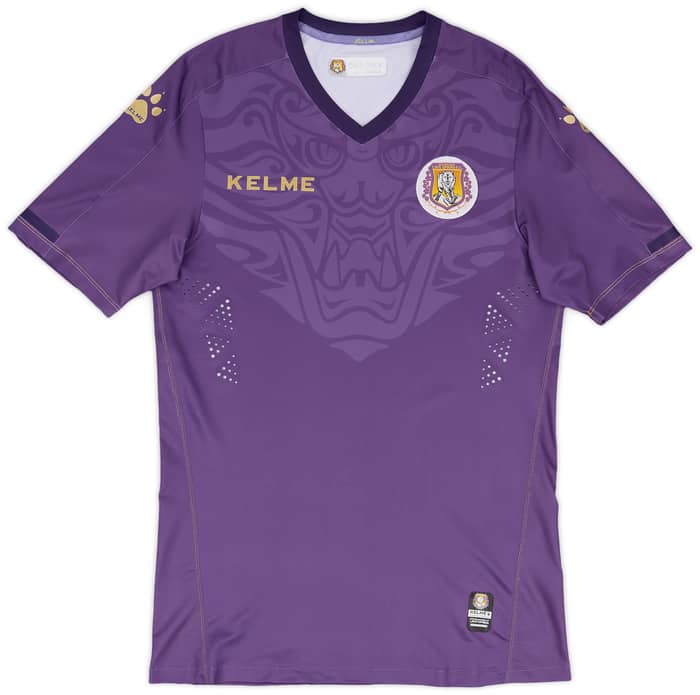 2018 Heilongjiang Lava Spring Authentic Home Shirt & Shorts Kit