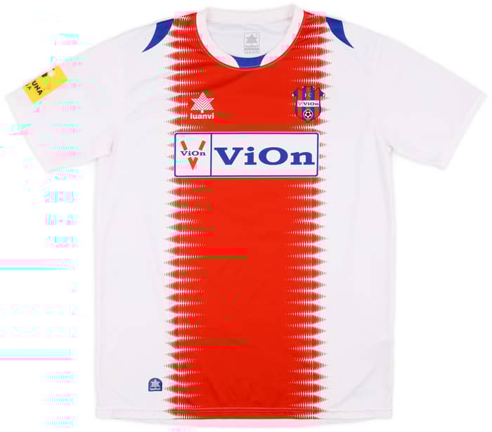 2013-14 FC Zion Match Issue Home Shirt #32 (Hadzic)