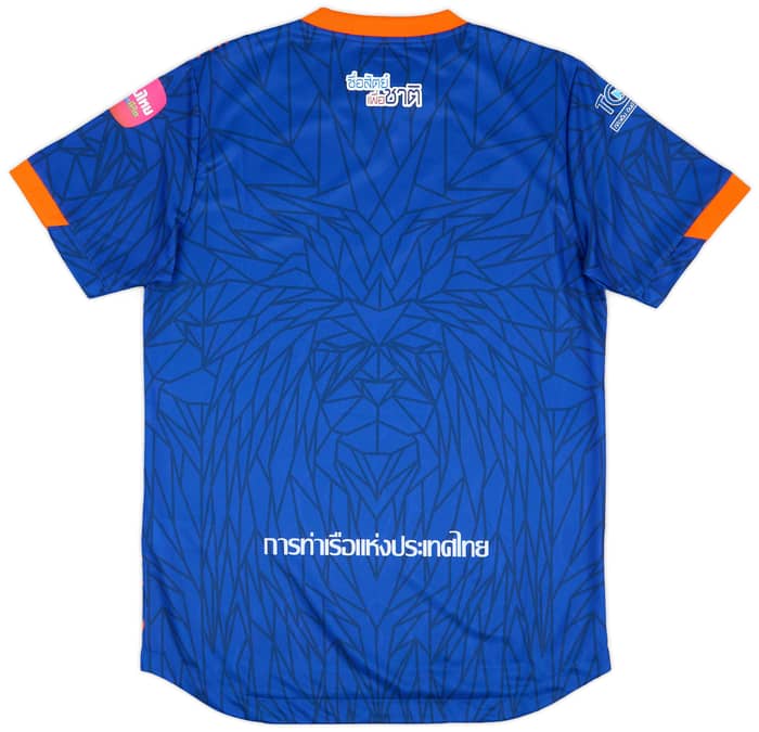 2023-24 Port FC Home Shirt