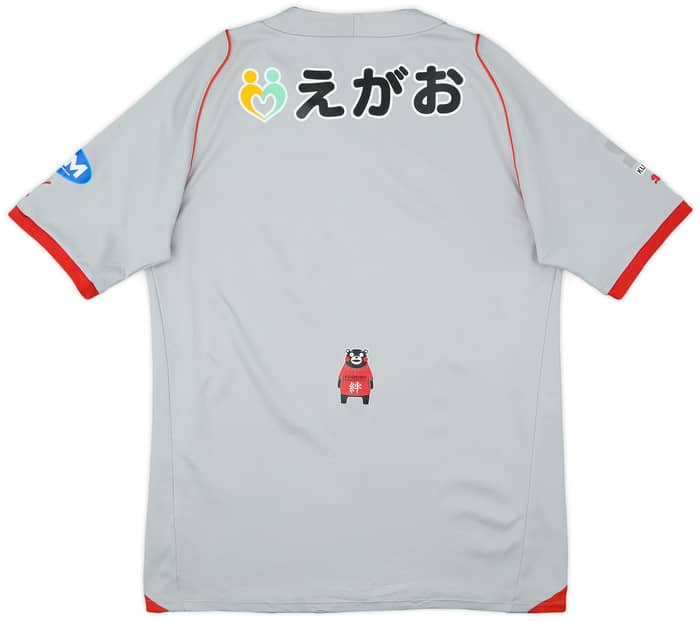 2014 Roasso Kumamoto Away Shirt - 6/10 - (L)
