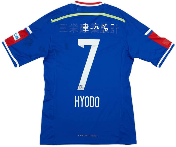 2014 Yokohama Marinos Home Shirt Hyodo #7 - 4/10 - (S)