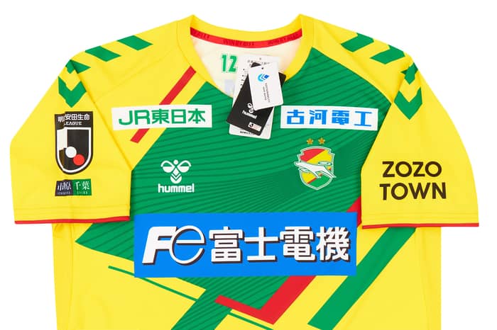 2022 JEF United Home Shirt
