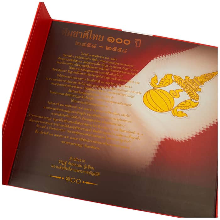 2016 Thailand 100th Anniversary Home Shirt - In Box