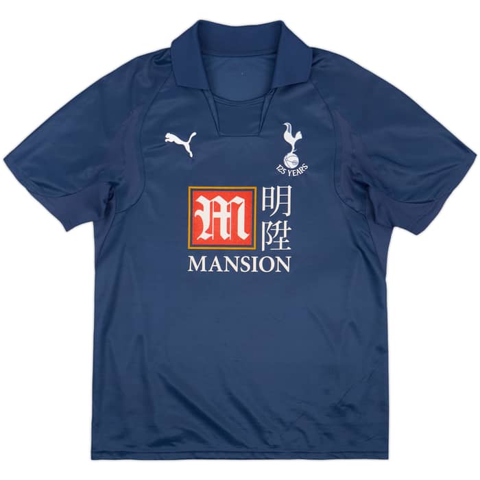 2007-08 Tottenham Away Shirt Defoe #18 - 8/10 - (L)