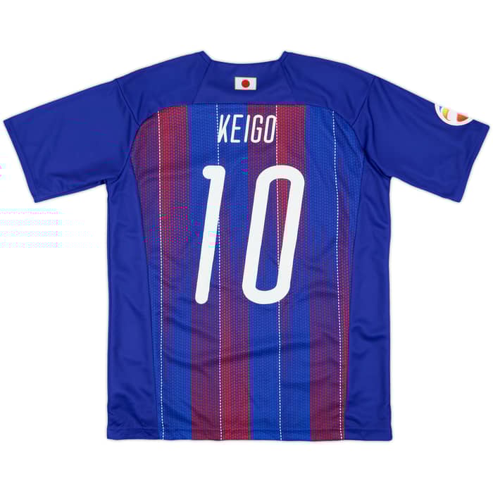 2020 FC Tokyo ACL Home Shirt Keigo #10 - 9/10 - (M)