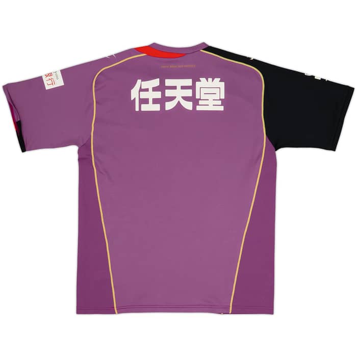 Camiseta de local del Kyoto Sanga 2009-10 - 7/10 - (S)