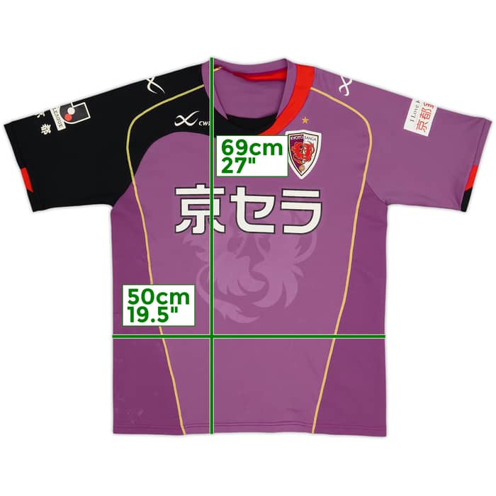 Camiseta de local del Kyoto Sanga 2009-10 - 7/10 - (S)