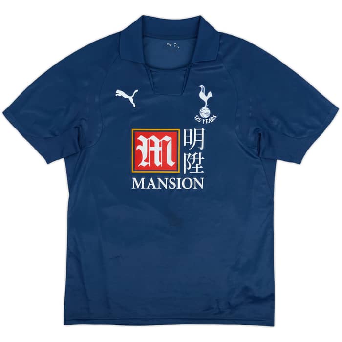 2007-08 Tottenham Away Shirt Modric #14 - 8/10 - (M)