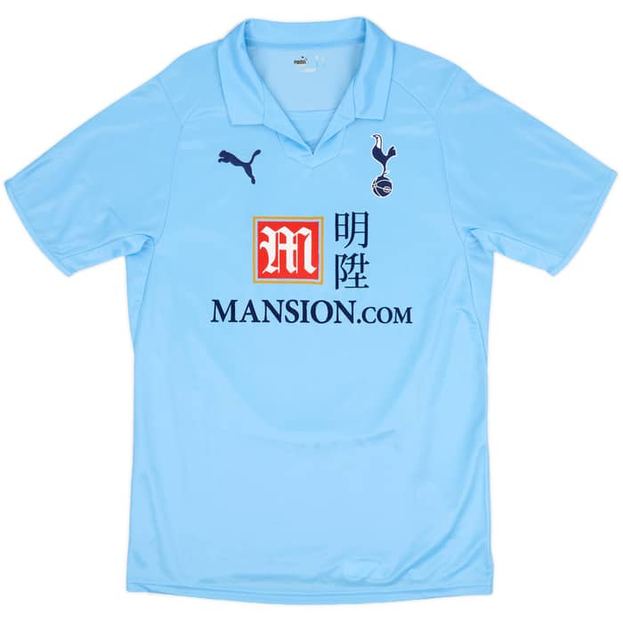 2008-09 Tottenham Away Shirt Modric #14 - 8/10 - (S)
