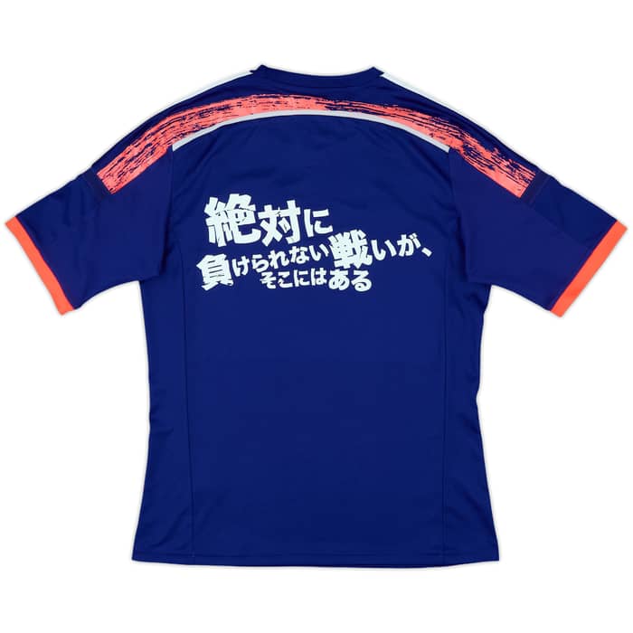 2013-15 Japan Home Shirt - 9/10 - (M)