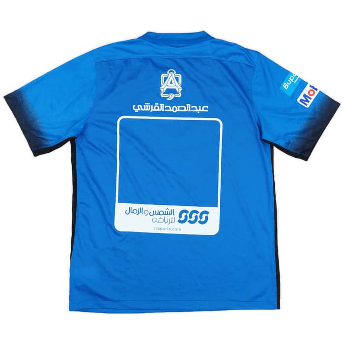 2016-17 Al Hilal Home Shirt - 6/10 - (M)