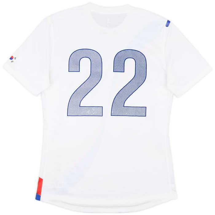2012-13 South Korea Match Issue Away Shirt #22