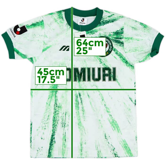 1993-94 Verdy Kawasaki Away Shirt (L.Boys)