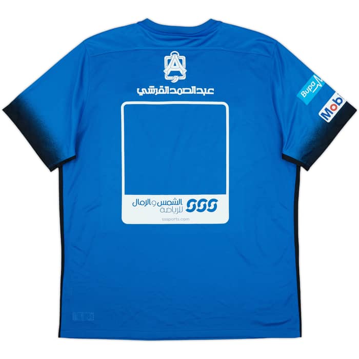 2015-16 Al Hilal Home Shirt - 9/10 - (XXL)