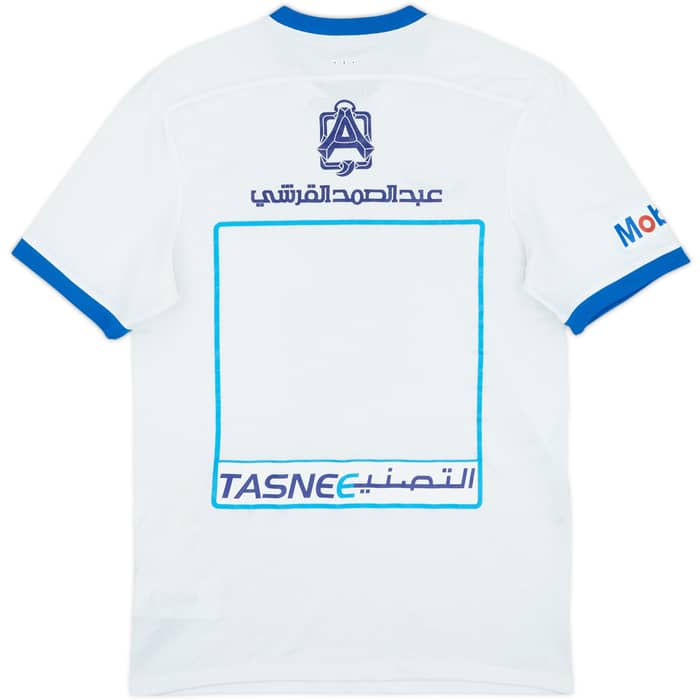 2015-16 Al Hilal Away Shirt - 8/10 - (S)