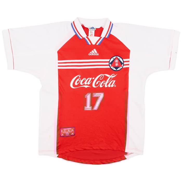 1998-99 South China Home Shirt #17 - 8/10 - (XL)