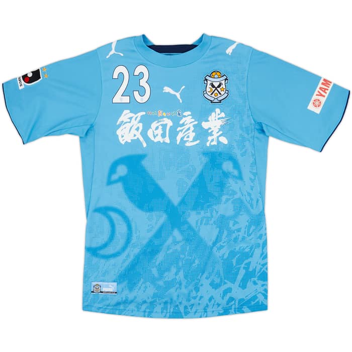 2006 Jubilo Iwata Home Shirt Fukunishi #23 - 7/10 - (L)