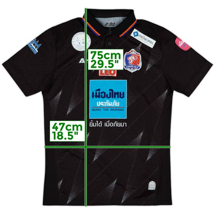 2022-23 Port FC Third Shirt - 9/10 - (L)