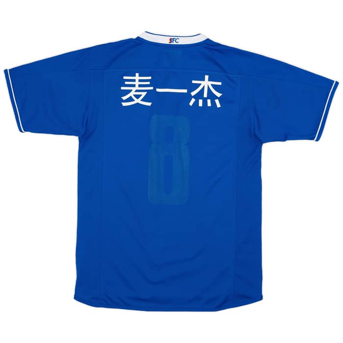 2004 Shanghai Shenhua Home Shirt - 5/10 - (S)