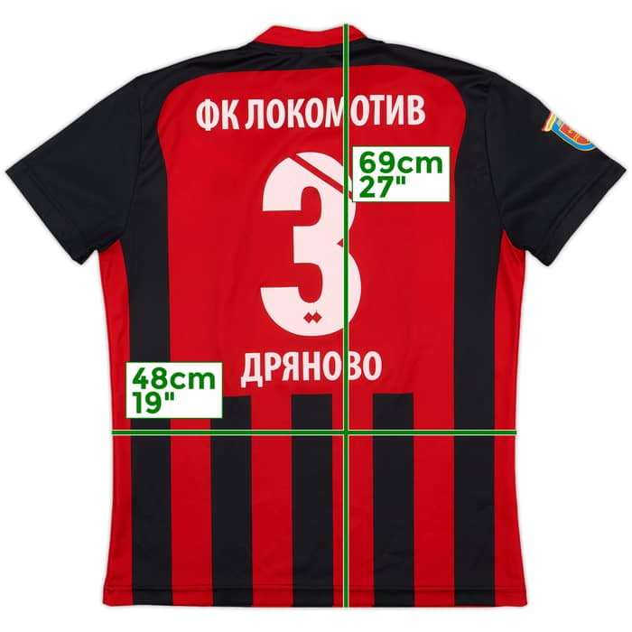 2010s Lokomotiv Dryanovo Home Shirt #3 - 7/10 - (S)