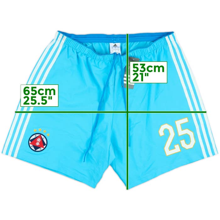 2014-15 Soutch China AA adidas Player Issue Training Shorts #25 (XL)