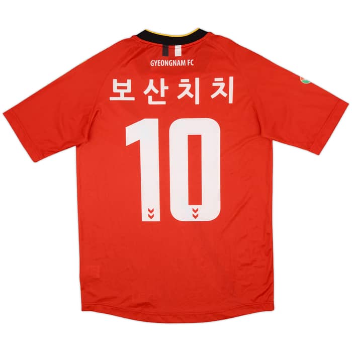 2014 Gyeongnam FC Home Shirt Bosancic #10 (M)